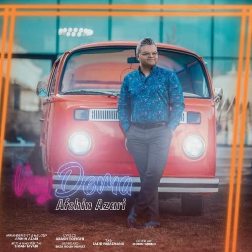  افشین آذری وای دئمه